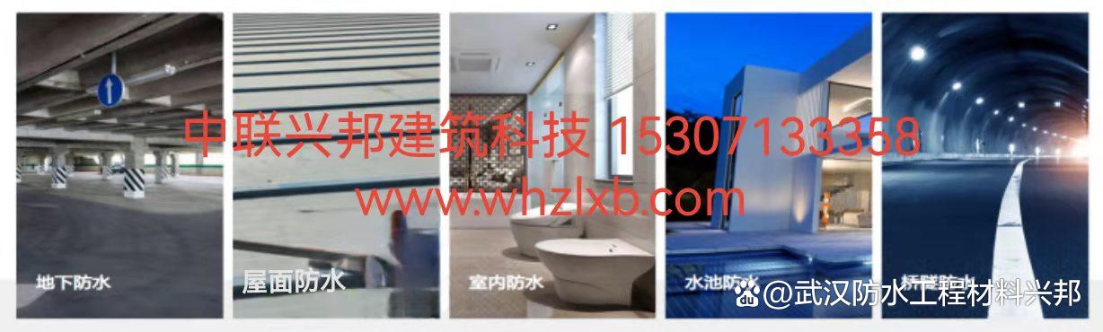 建筑防水工程在实施中的几点思考