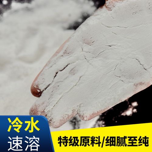 建筑速溶高粘度防水聚乙烯醇胶粉
