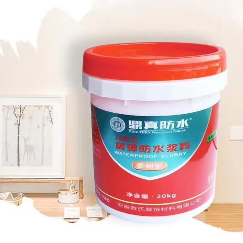 厂家直供js高弹柔性防水涂料柔韧型建筑屋面墙面防漏水涂料
