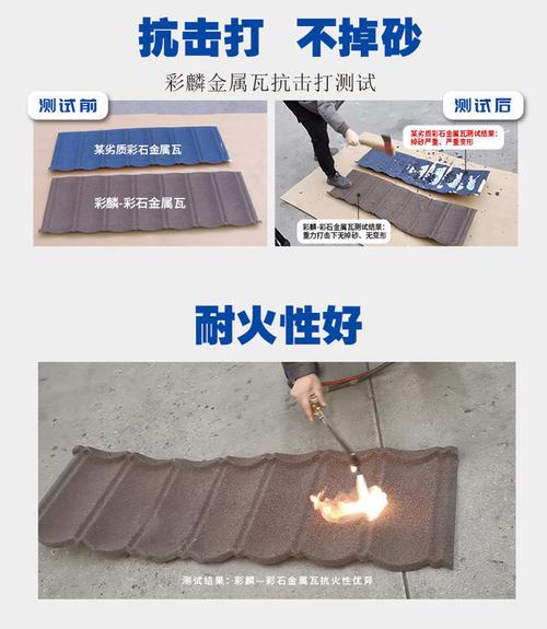 彩麟金属瓦工厂立纹瓦彩石金属瓦防风防水30年使用寿命50元一平米